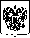 Приказ Росстандарта №234 от 02.02.2022, https://oei-analitika.ru