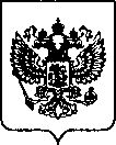 Приказ Росстандарта №242 от 02.02.2022, https://oei-analitika.ru