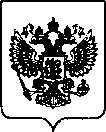Приказ Росстандарта №283 от 07.02.2022, https://oei-analitika.ru