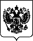 Приказ Росстандарта №259 от 02.02.2022, https://oei-analitika.ru