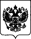 Приказ Росстандарта №278 от 04.02.2022, https://oei-analitika.ru