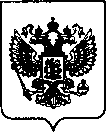 Приказ Росстандарта №254 от 02.02.2022, https://oei-analitika.ru