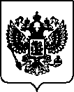 Приказ Росстандарта №491 от 28.02.2022, https://oei-analitika.ru