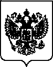 Приказ Росстандарта №494 от 28.02.2022, https://oei-analitika.ru