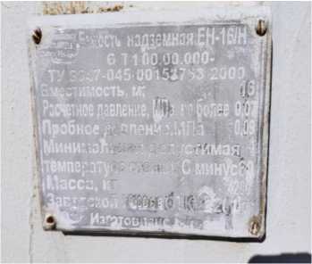 Приказ Росстандарта №497 от 28.02.2022, https://oei-analitika.ru