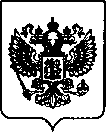 Приказ Росстандарта №539 от 02.03.2022, https://oei-analitika.ru