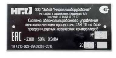 Приказ Росстандарта №505 от 01.03.2022, https://oei-analitika.ru