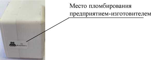 Приказ Росстандарта №549 от 03.03.2022, https://oei-analitika.ru