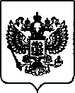 Приказ Росстандарта №548 от 03.03.2022, https://oei-analitika.ru