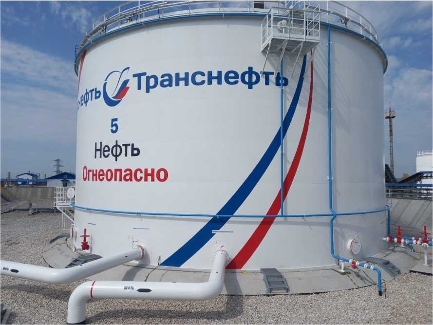 Приказ Росстандарта №548 от 03.03.2022, https://oei-analitika.ru