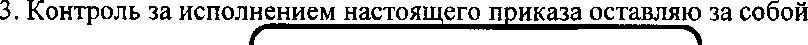 Приказ Росстандарта №552 от 03.03.2022, https://oei-analitika.ru