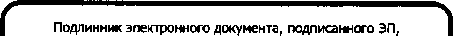 Приказ Росстандарта №568 от 09.03.2022, https://oei-analitika.ru