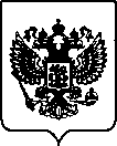Приказ Росстандарта №598 от 10.03.2022, https://oei-analitika.ru