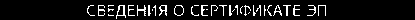 Приказ Росстандарта №576 от 09.03.2022, https://oei-analitika.ru