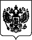 Приказ Росстандарта №634 от 14.03.2022, https://oei-analitika.ru