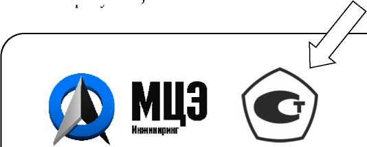 Приказ Росстандарта №629 от 11.03.2022, https://oei-analitika.ru