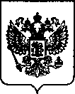 Приказ Росстандарта №670 от 18.03.2022, https://oei-analitika.ru