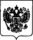 Приказ Росстандарта №655 от 17.03.2022, https://oei-analitika.ru