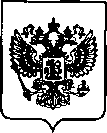 Приказ Росстандарта №659 от 17.03.2022, https://oei-analitika.ru