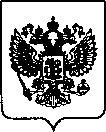 Приказ Росстандарта №674 от 18.03.2022, https://oei-analitika.ru
