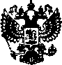 Приказ Росстандарта №160 от 21.03.2022, https://oei-analitika.ru