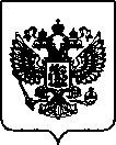 Приказ Росстандарта №770 от 25.03.2022, https://oei-analitika.ru