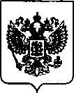 Приказ Росстандарта №794 от 30.03.2022, https://oei-analitika.ru
