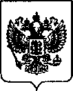 Приказ Росстандарта №799 от 30.03.2022, https://oei-analitika.ru