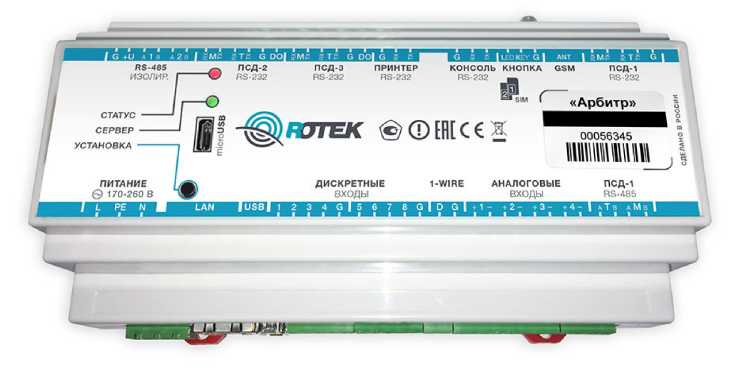 Приказ Росстандарта №795 от 30.03.2022, https://oei-analitika.ru
