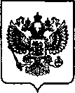 Приказ Росстандарта №774 от 25.03.2022, https://oei-analitika.ru