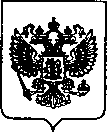 Приказ Росстандарта №796 от 30.03.2022, https://oei-analitika.ru
