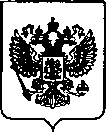 Приказ Росстандарта №797 от 30.03.2022, https://oei-analitika.ru