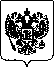 Приказ Росстандарта №826 от 04.04.2022, https://oei-analitika.ru