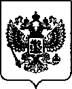 Приказ Росстандарта №824 от 04.04.2022, https://oei-analitika.ru