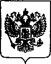 Приказ Росстандарта №829 от 04.04.2022, https://oei-analitika.ru