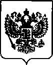 Приказ Росстандарта №836 от 04.04.2022, https://oei-analitika.ru