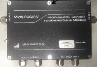 Приказ Росстандарта №864 от 05.04.2022, https://oei-analitika.ru