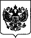 Приказ Росстандарта №864 от 05.04.2022, https://oei-analitika.ru