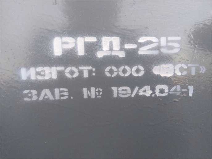 Приказ Росстандарта №915 от 08.04.2022, https://oei-analitika.ru