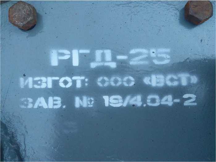 Приказ Росстандарта №915 от 08.04.2022, https://oei-analitika.ru