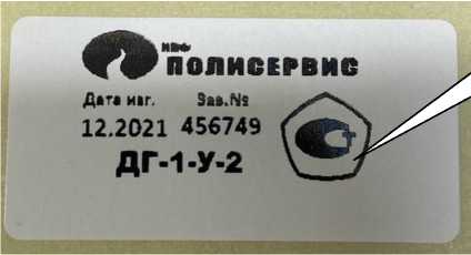 Приказ Росстандарта №915 от 08.04.2022, https://oei-analitika.ru