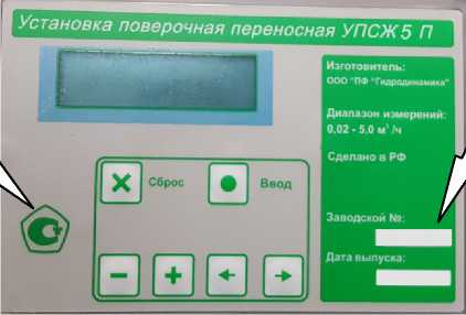 Приказ Росстандарта №919 от 08.04.2022, https://oei-analitika.ru