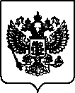 Приказ Росстандарта №925 от 11.04.2022, https://oei-analitika.ru