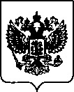 Приказ Росстандарта №937 от 12.04.2022, https://oei-analitika.ru