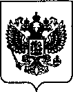 Приказ Росстандарта №936 от 12.04.2022, https://oei-analitika.ru
