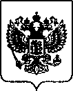 Приказ Росстандарта №933 от 12.04.2022, https://oei-analitika.ru