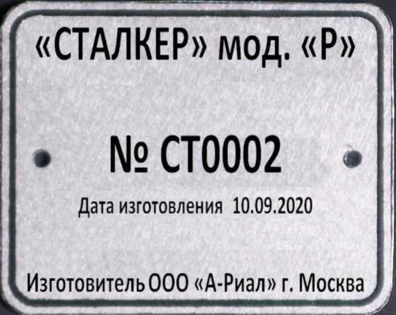 Приказ Росстандарта №979 от 15.04.2022, https://oei-analitika.ru