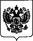 Приказ Росстандарта №1009 от 20.04.2022, https://oei-analitika.ru