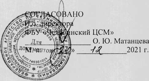 Приказ Росстандарта №1027 от 20.04.2022, https://oei-analitika.ru