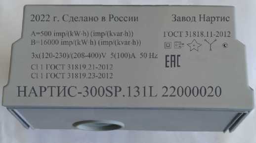 Приказ Росстандарта №1070 от 26.04.2022, https://oei-analitika.ru